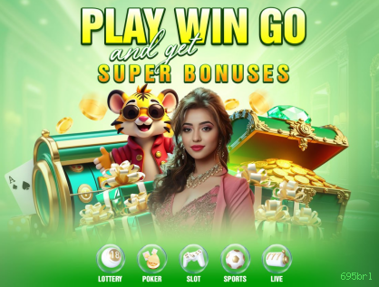 Download PC 695brl
